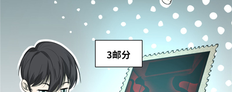 无限邮差韩漫全集-047无删减无遮挡章节图片 