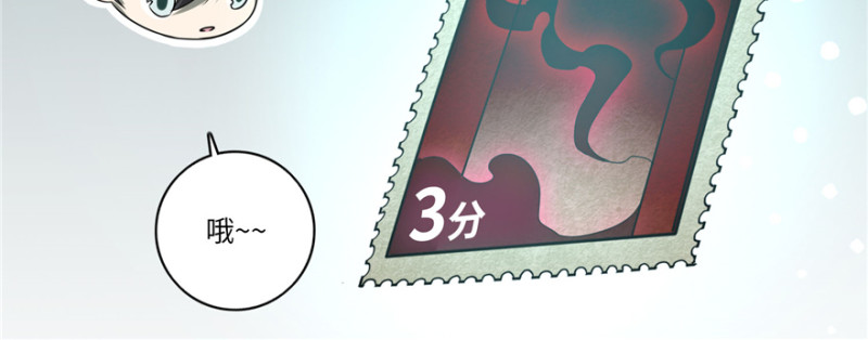 无限邮差韩漫全集-047无删减无遮挡章节图片 