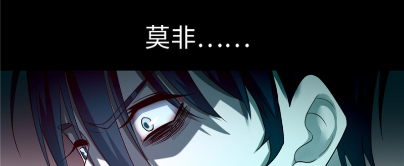 无限邮差韩漫全集-047无删减无遮挡章节图片 