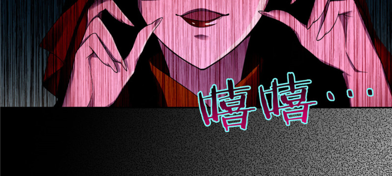 无限邮差韩漫全集-047无删减无遮挡章节图片 