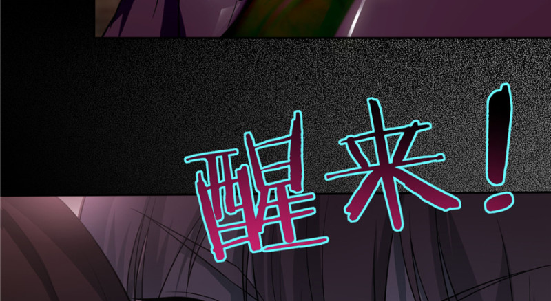 无限邮差韩漫全集-047无删减无遮挡章节图片 