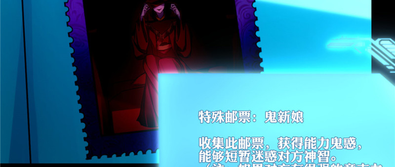 无限邮差韩漫全集-047无删减无遮挡章节图片 