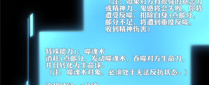 无限邮差韩漫全集-047无删减无遮挡章节图片 