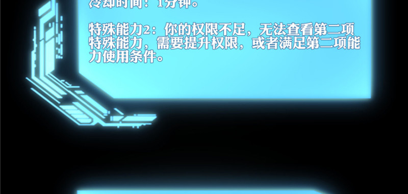 无限邮差韩漫全集-047无删减无遮挡章节图片 