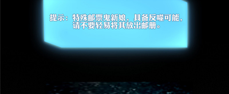 无限邮差韩漫全集-047无删减无遮挡章节图片 