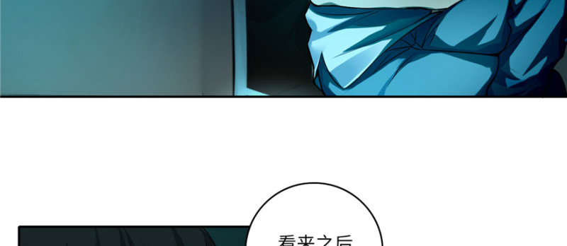 无限邮差韩漫全集-047无删减无遮挡章节图片 