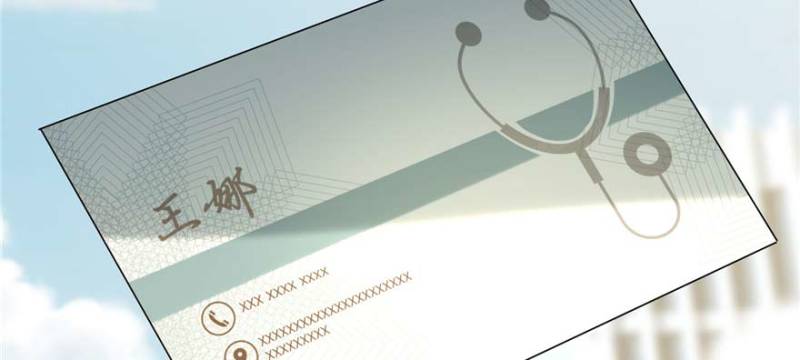 无限邮差韩漫全集-048无删减无遮挡章节图片 