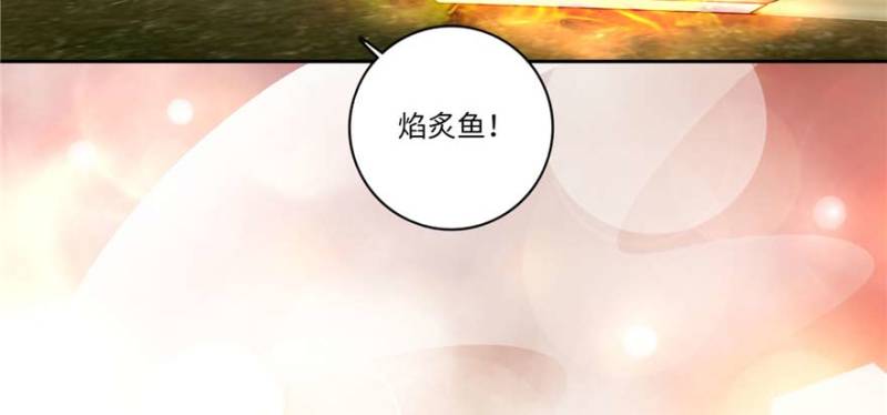 无限邮差韩漫全集-048无删减无遮挡章节图片 