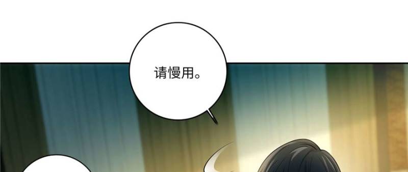 无限邮差韩漫全集-048无删减无遮挡章节图片 