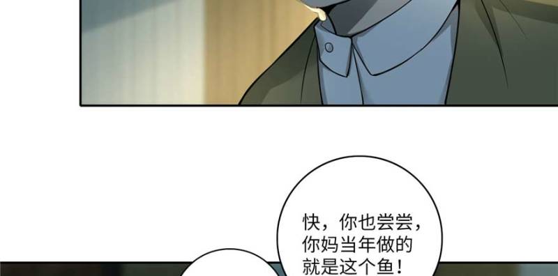 无限邮差韩漫全集-048无删减无遮挡章节图片 