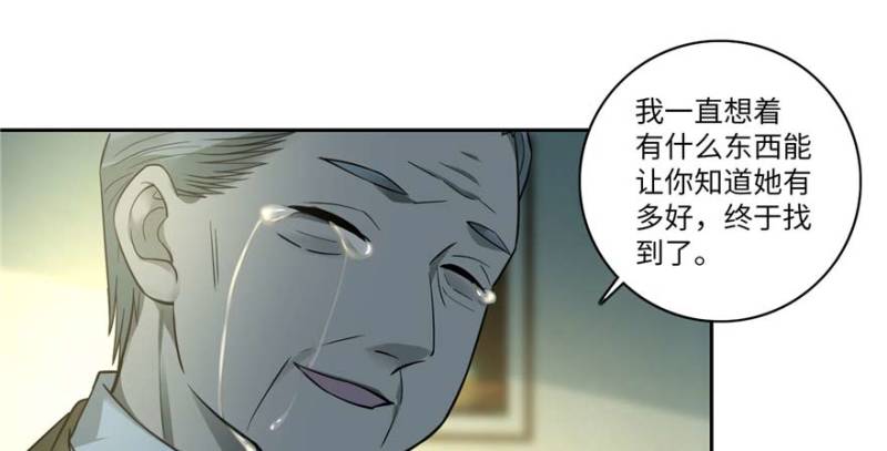 无限邮差韩漫全集-048无删减无遮挡章节图片 