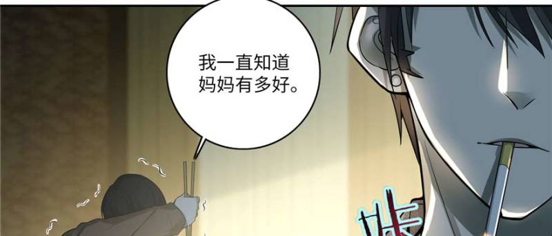 无限邮差韩漫全集-048无删减无遮挡章节图片 