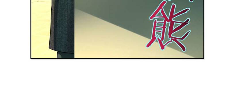 无限邮差韩漫全集-048无删减无遮挡章节图片 