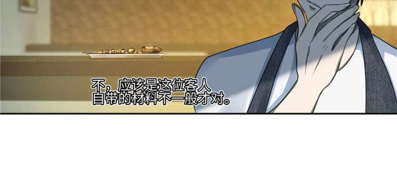 无限邮差韩漫全集-048无删减无遮挡章节图片 