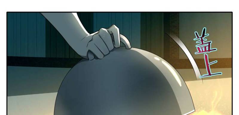 无限邮差韩漫全集-048无删减无遮挡章节图片 