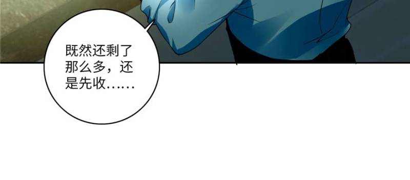 无限邮差韩漫全集-048无删减无遮挡章节图片 