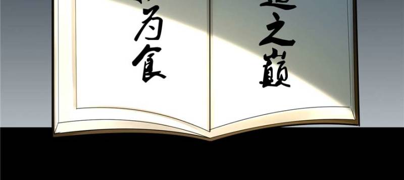 无限邮差韩漫全集-048无删减无遮挡章节图片 