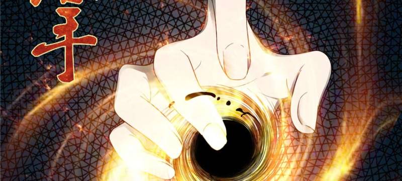 无限邮差韩漫全集-048无删减无遮挡章节图片 