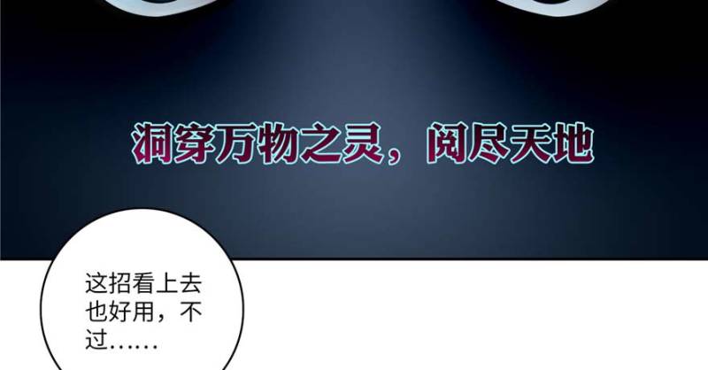 无限邮差韩漫全集-048无删减无遮挡章节图片 