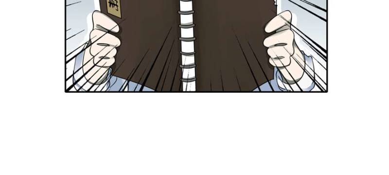无限邮差韩漫全集-048无删减无遮挡章节图片 