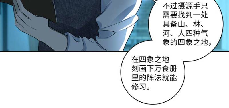 无限邮差韩漫全集-048无删减无遮挡章节图片 