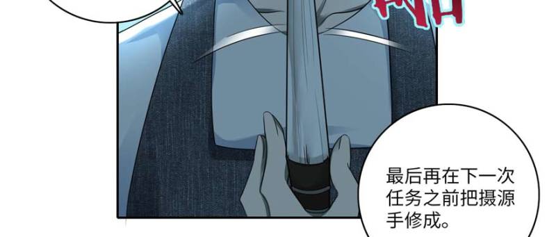 无限邮差韩漫全集-048无删减无遮挡章节图片 