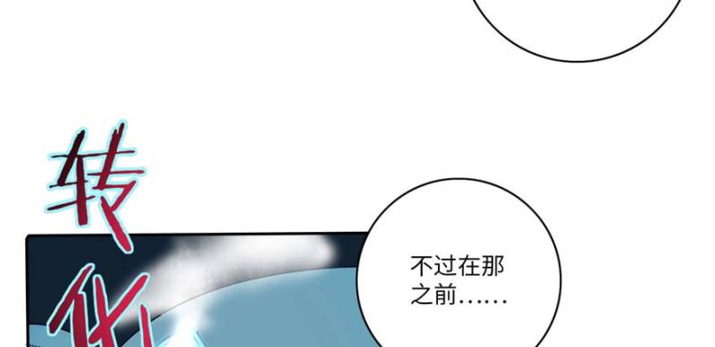 无限邮差韩漫全集-048无删减无遮挡章节图片 