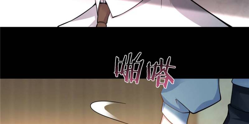无限邮差韩漫全集-049无删减无遮挡章节图片 