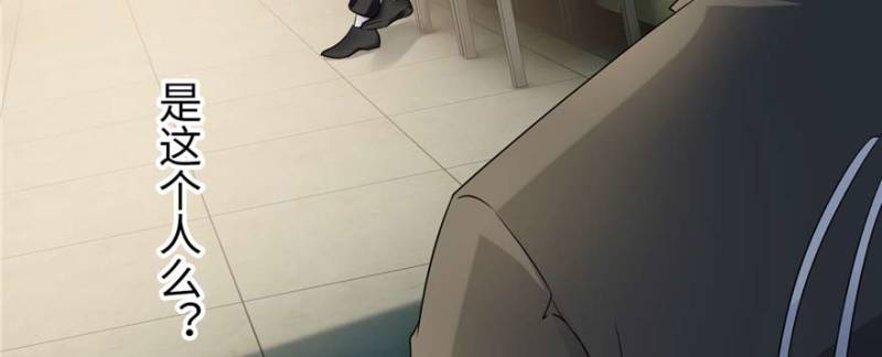 无限邮差韩漫全集-049无删减无遮挡章节图片 