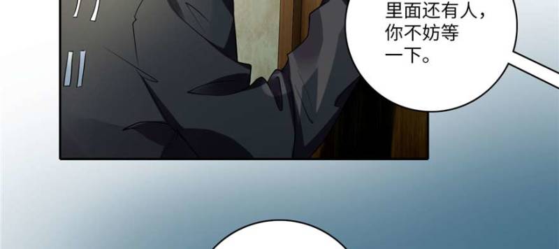无限邮差韩漫全集-049无删减无遮挡章节图片 