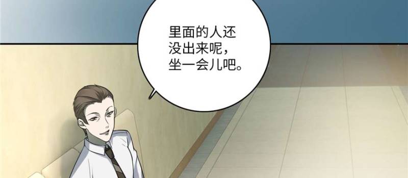 无限邮差韩漫全集-049无删减无遮挡章节图片 