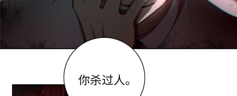 无限邮差韩漫全集-049无删减无遮挡章节图片 