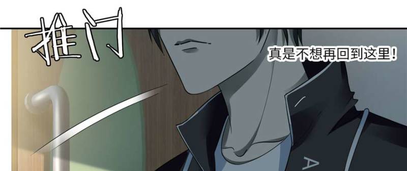 无限邮差韩漫全集-049无删减无遮挡章节图片 