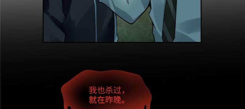 无限邮差韩漫全集-049无删减无遮挡章节图片 