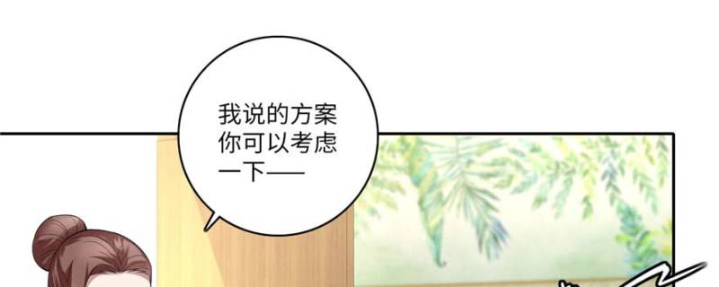 无限邮差韩漫全集-049无删减无遮挡章节图片 