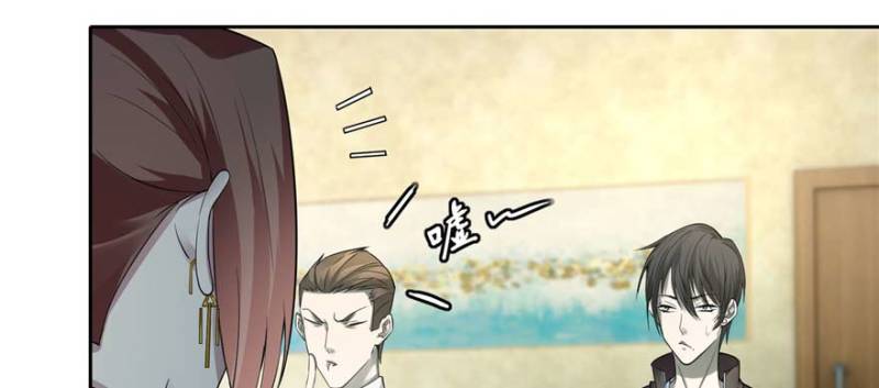 无限邮差韩漫全集-049无删减无遮挡章节图片 