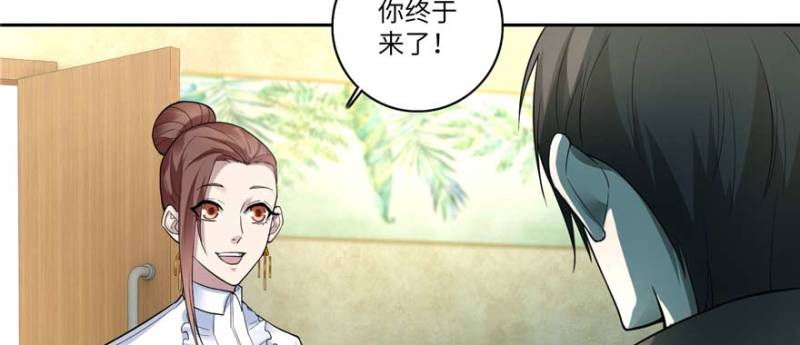无限邮差韩漫全集-049无删减无遮挡章节图片 