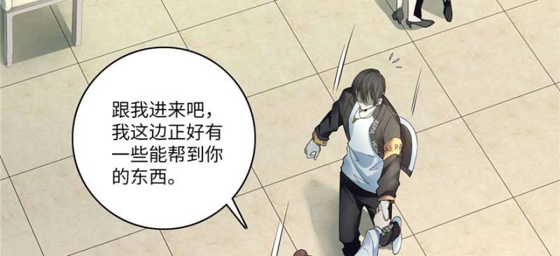 无限邮差韩漫全集-049无删减无遮挡章节图片 