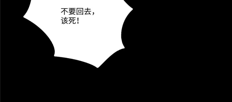 无限邮差韩漫全集-050无删减无遮挡章节图片 