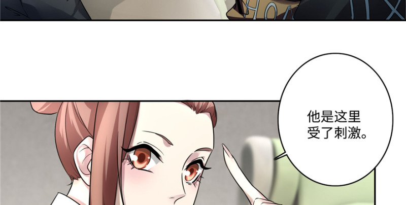 无限邮差韩漫全集-050无删减无遮挡章节图片 