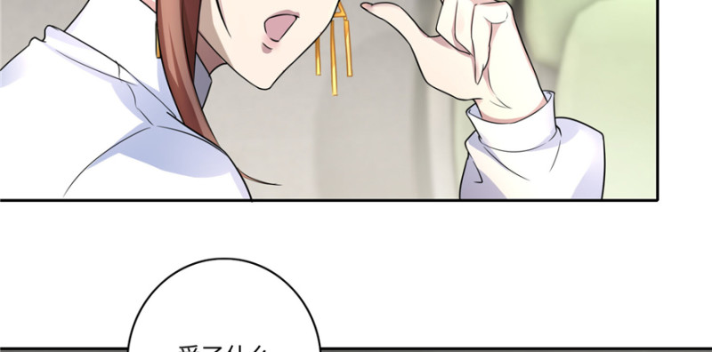 无限邮差韩漫全集-050无删减无遮挡章节图片 