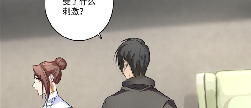 无限邮差韩漫全集-050无删减无遮挡章节图片 
