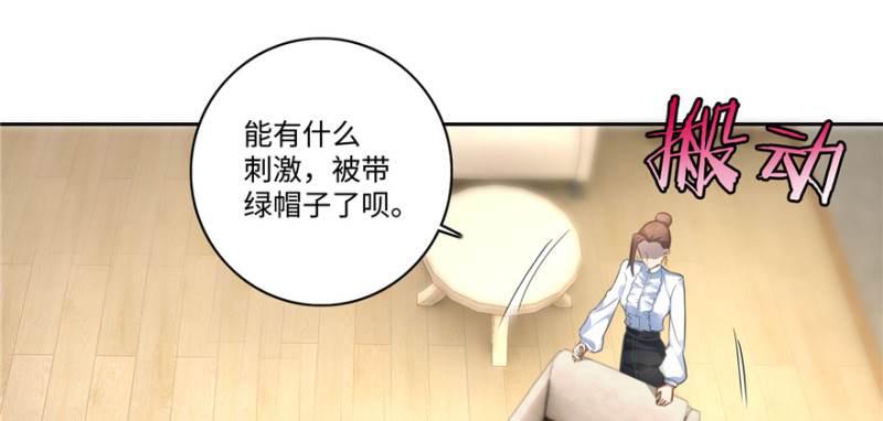 无限邮差韩漫全集-050无删减无遮挡章节图片 