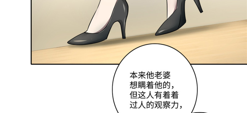 无限邮差韩漫全集-050无删减无遮挡章节图片 