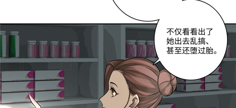 无限邮差韩漫全集-050无删减无遮挡章节图片 