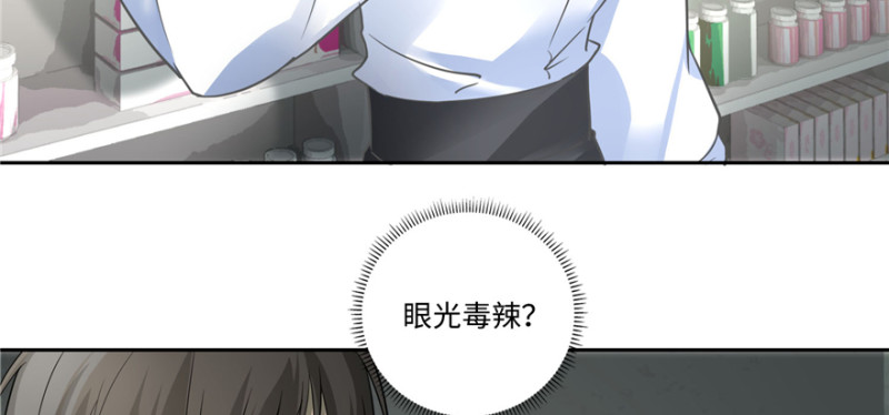 无限邮差韩漫全集-050无删减无遮挡章节图片 