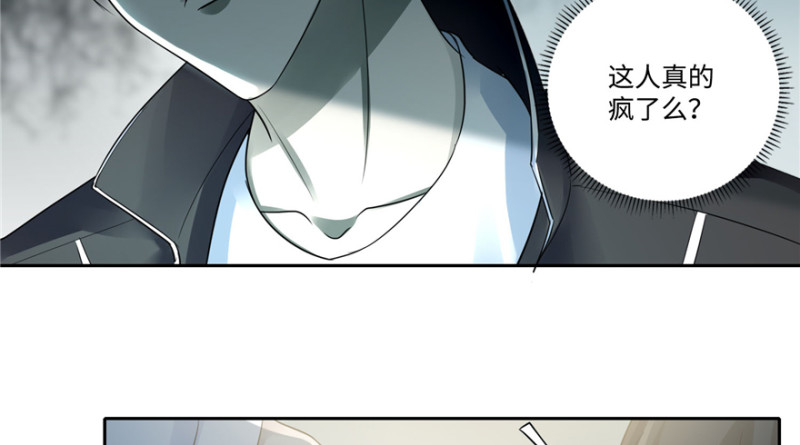 无限邮差韩漫全集-050无删减无遮挡章节图片 
