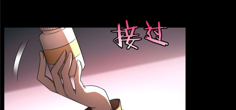 无限邮差韩漫全集-050无删减无遮挡章节图片 