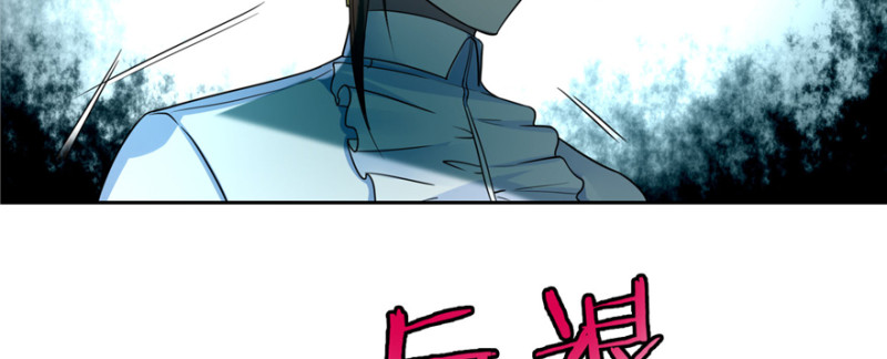 无限邮差韩漫全集-050无删减无遮挡章节图片 