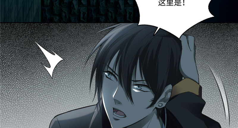 无限邮差韩漫全集-050无删减无遮挡章节图片 